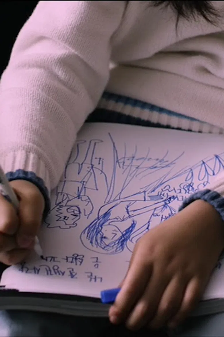 Her Story Taking poster background