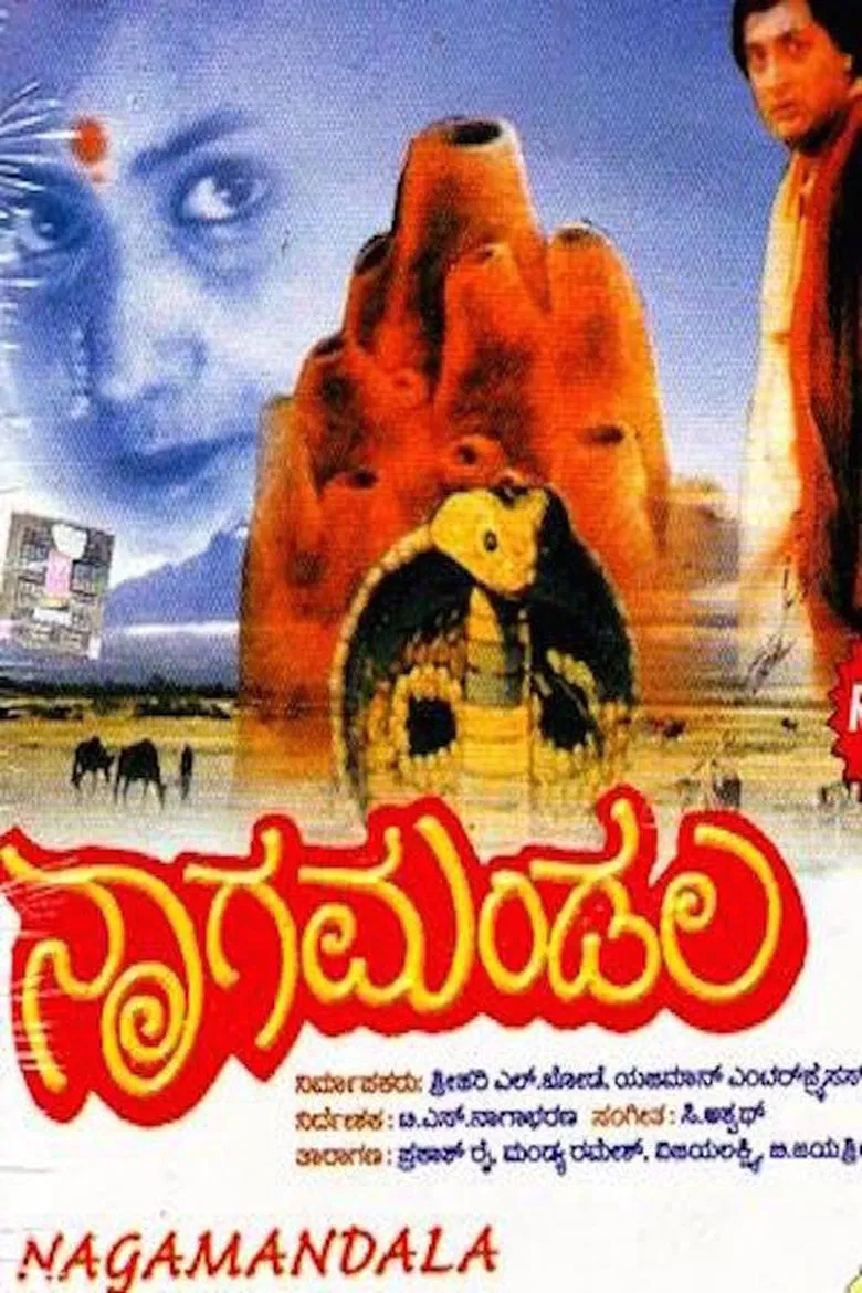 Nagamandala poster background