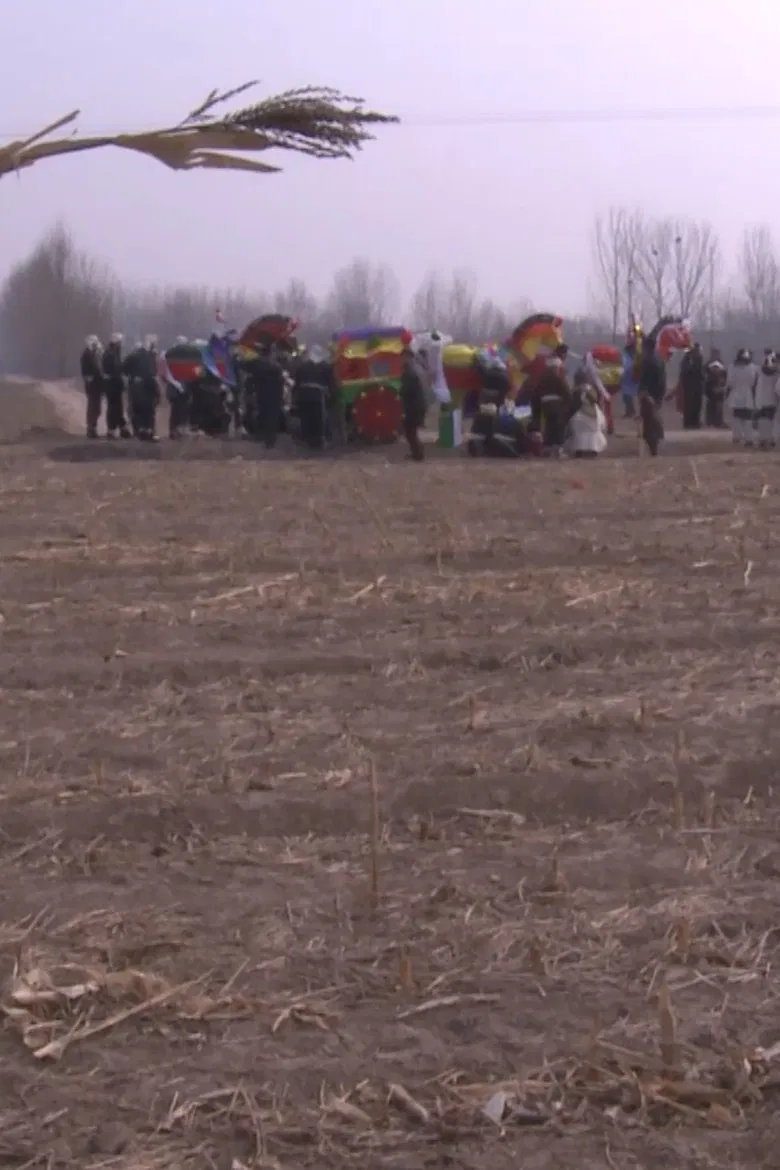 Prairie Requiem poster background