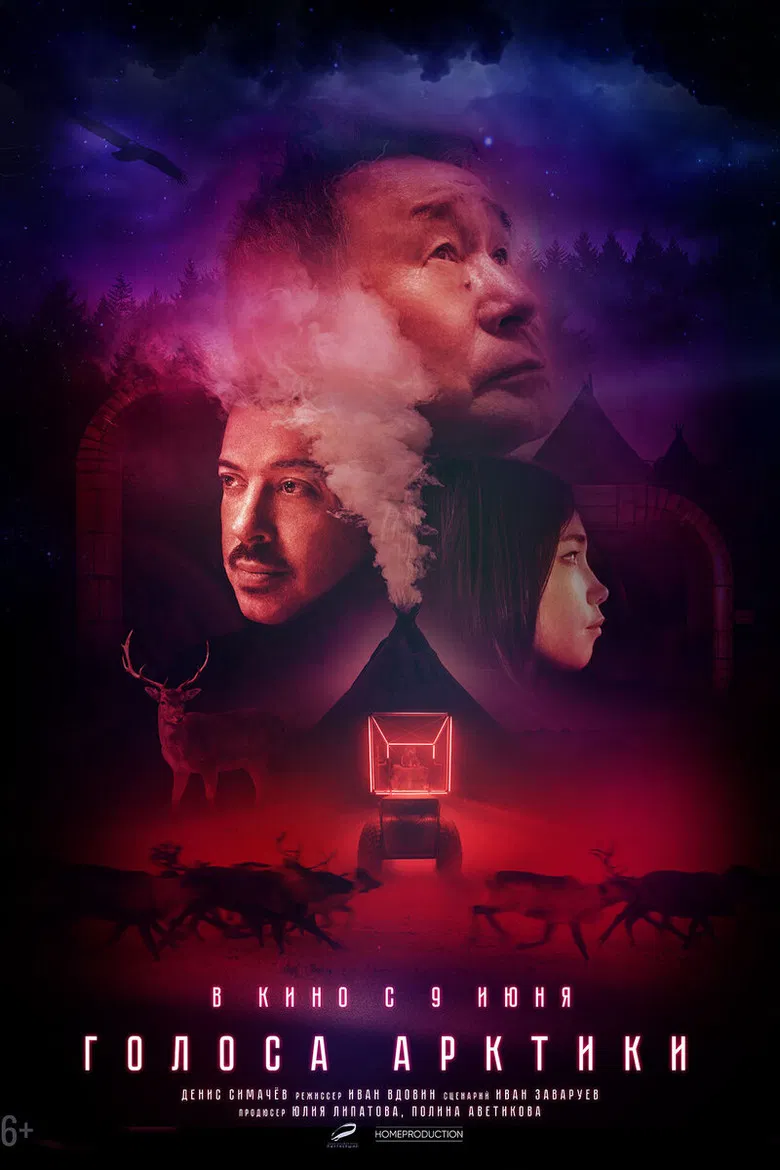 Voices Of The Arctic poster background