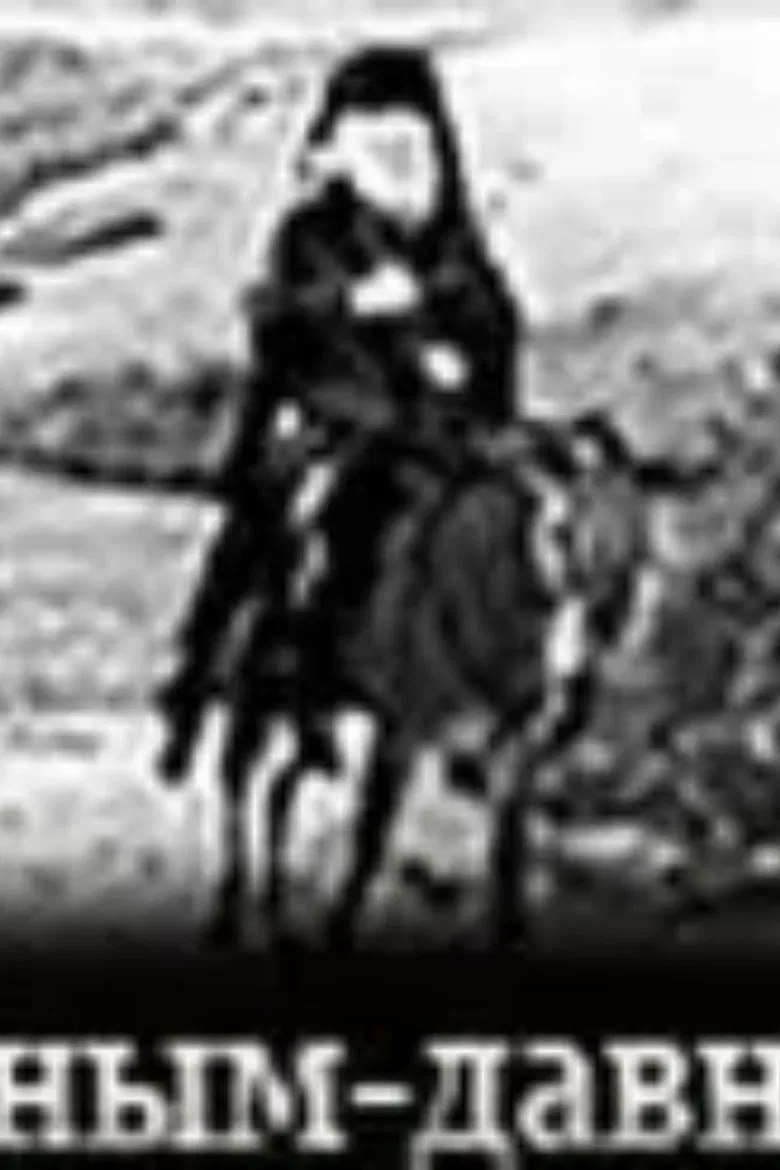 Bishop On The Hunt poster background