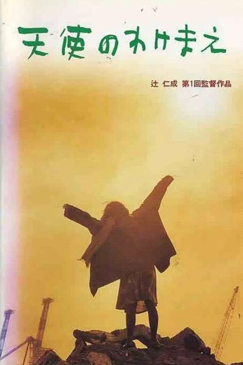 Angel's Share poster background