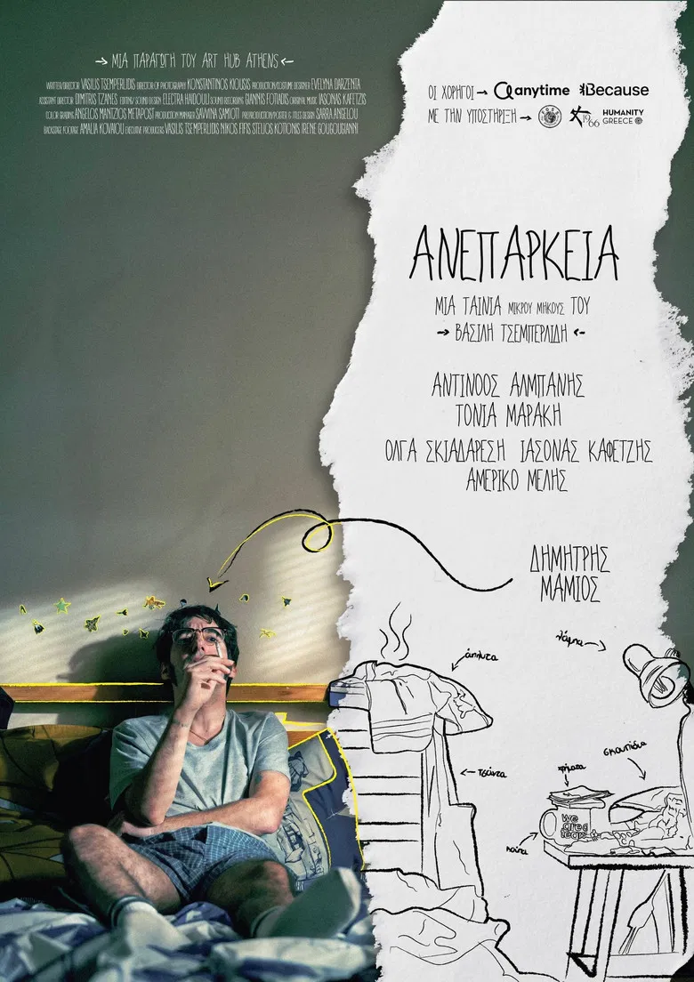 Dearth poster background