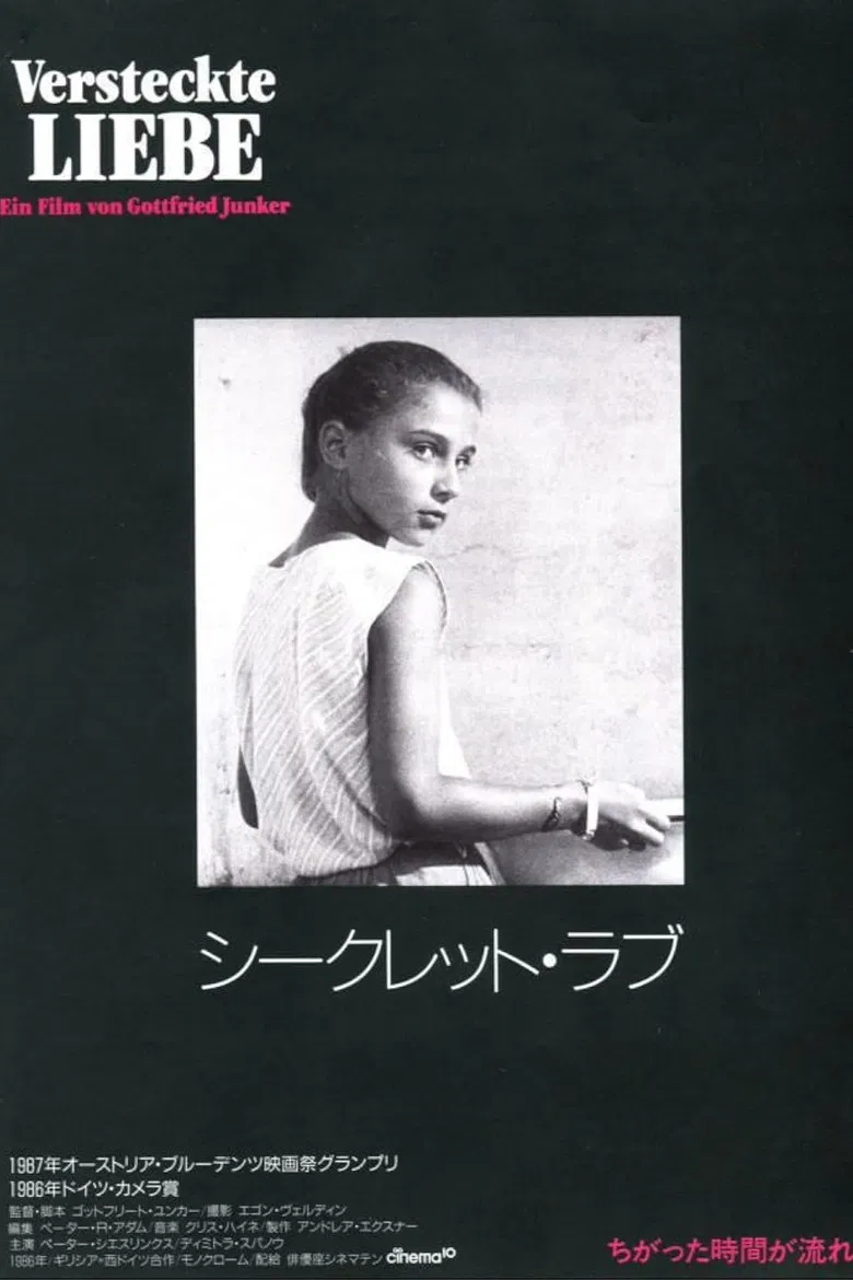 Versteckte Liebe poster background