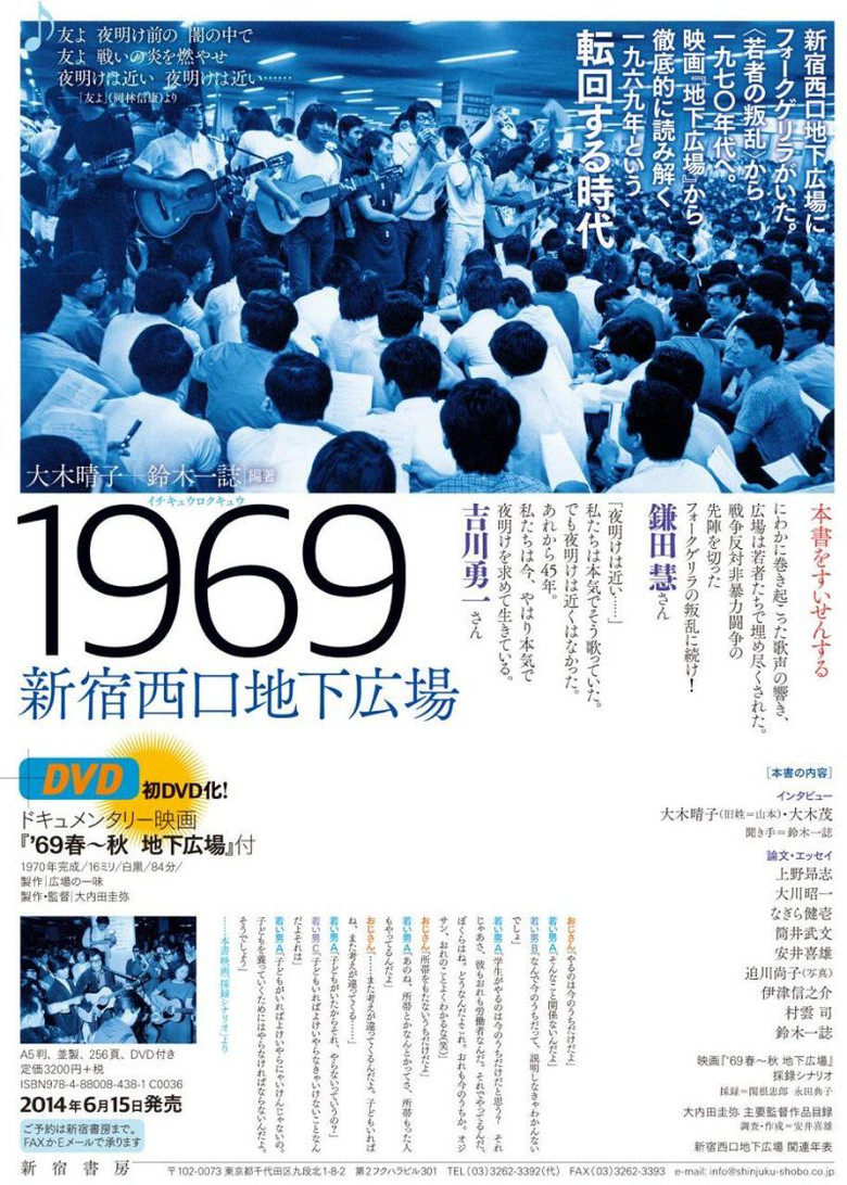 Underground Square poster background