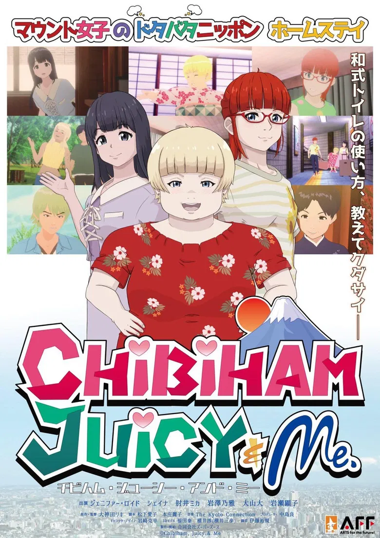 Chibiham, Juicy & Me poster background