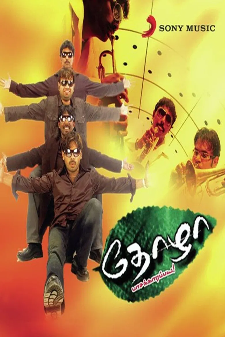 Thozha poster background