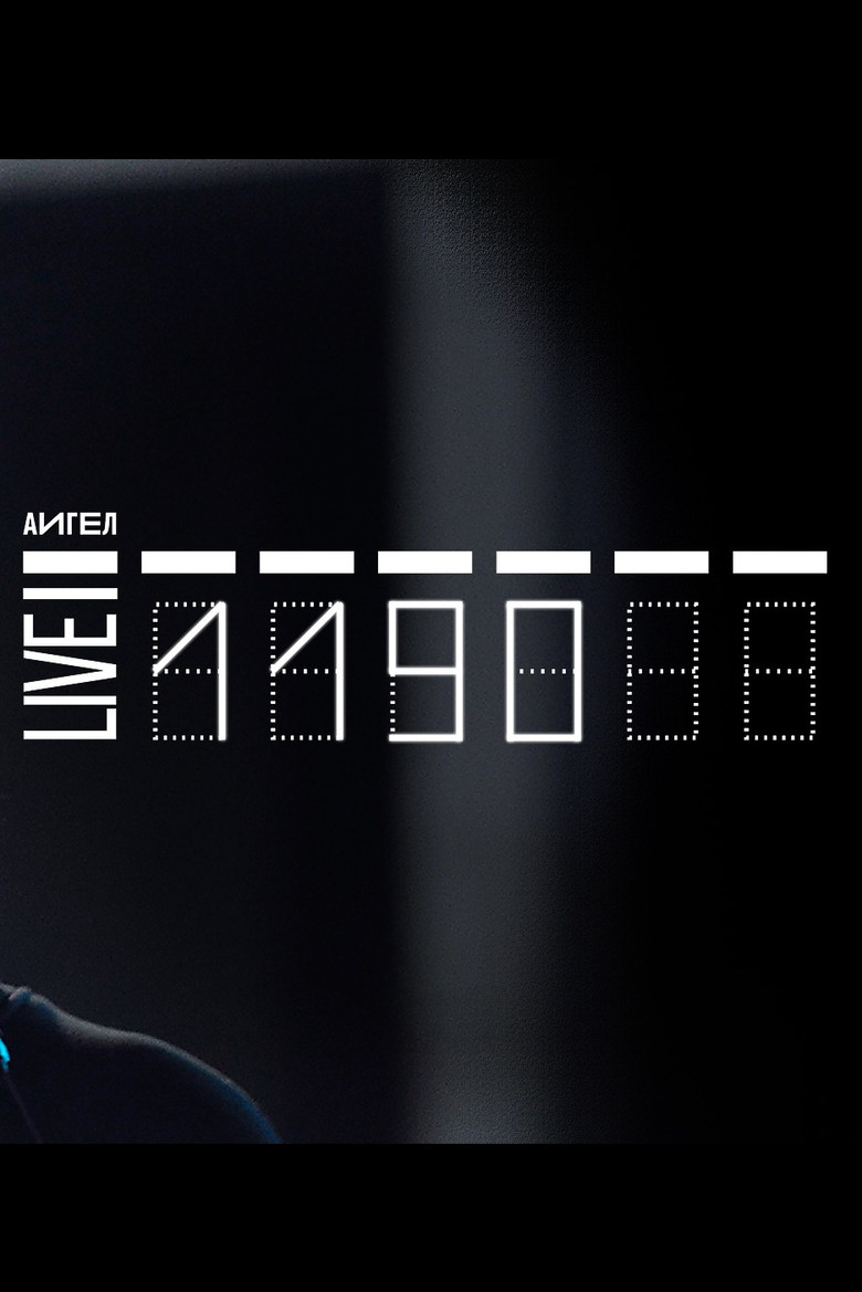 AIGEL - 1190 poster background