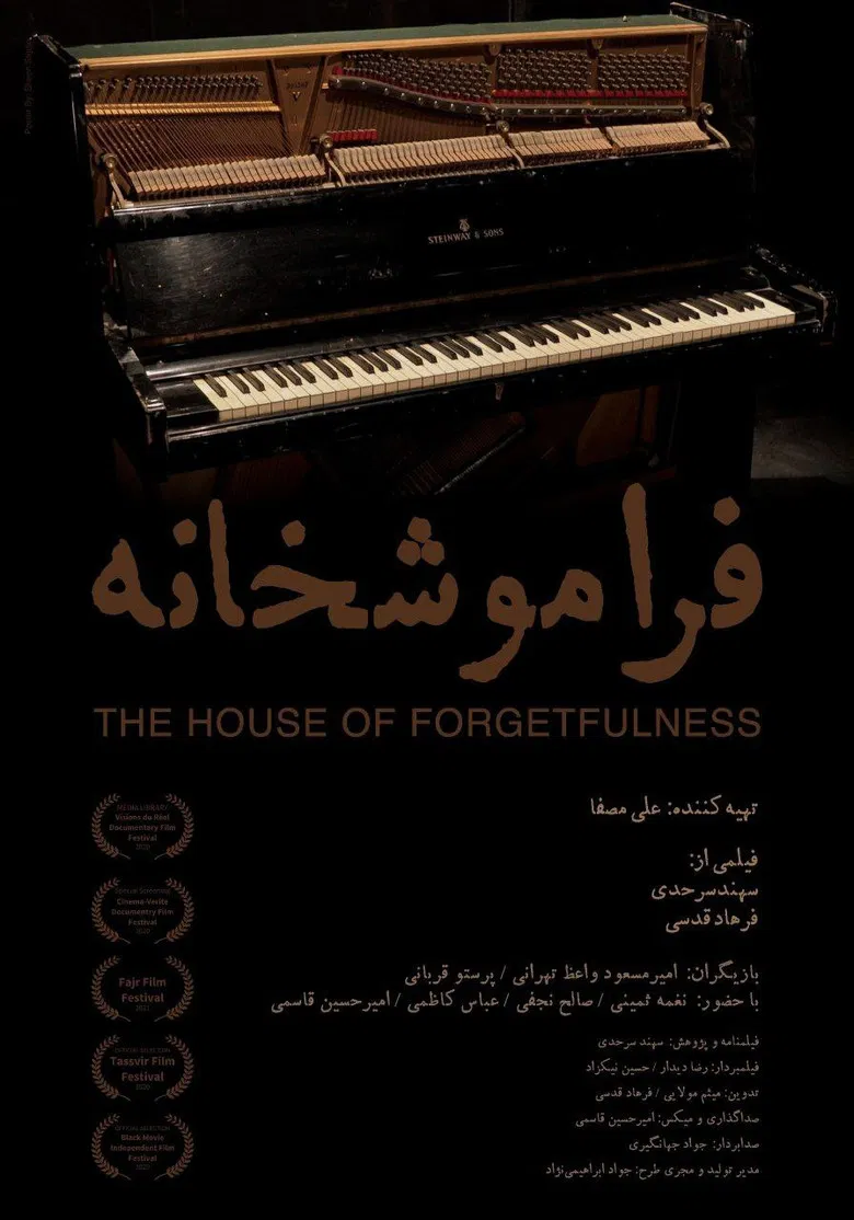 The House of Forgetfulness poster background