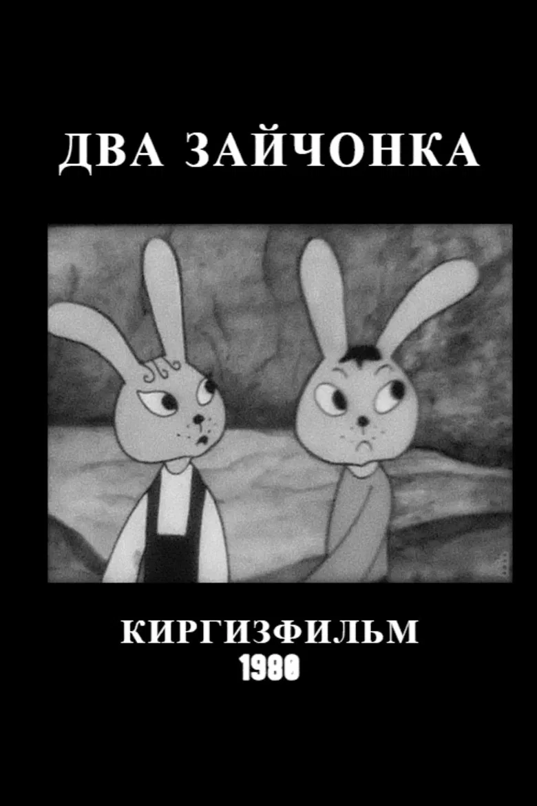 Two Little Hares poster background