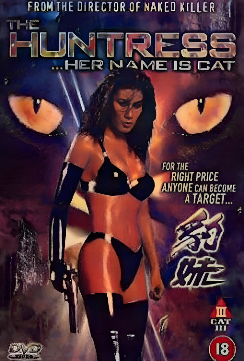 Her Name Is Cat poster background