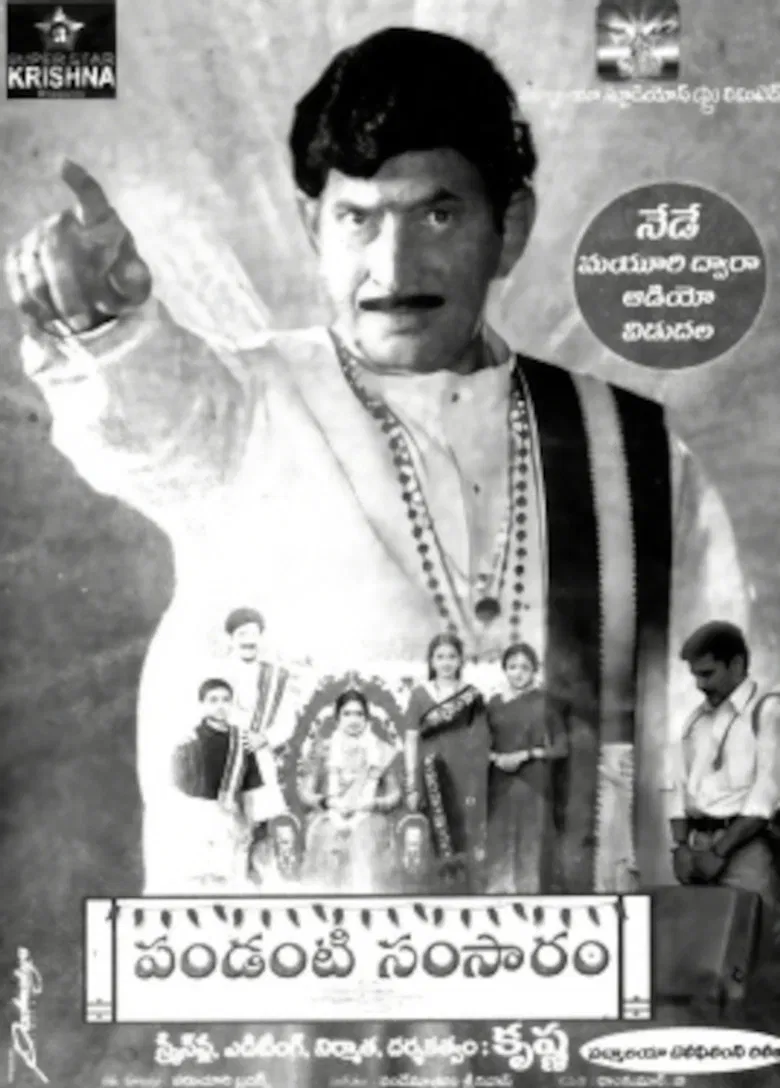 Pandanti Samsaram poster background