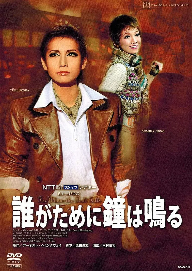 For Whom the Bell Tolls poster background