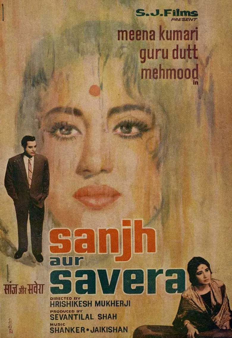 Sanjh Aur Savera poster background