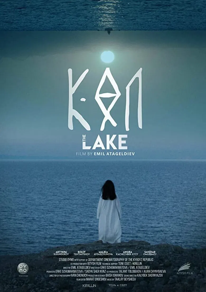The Lake poster background