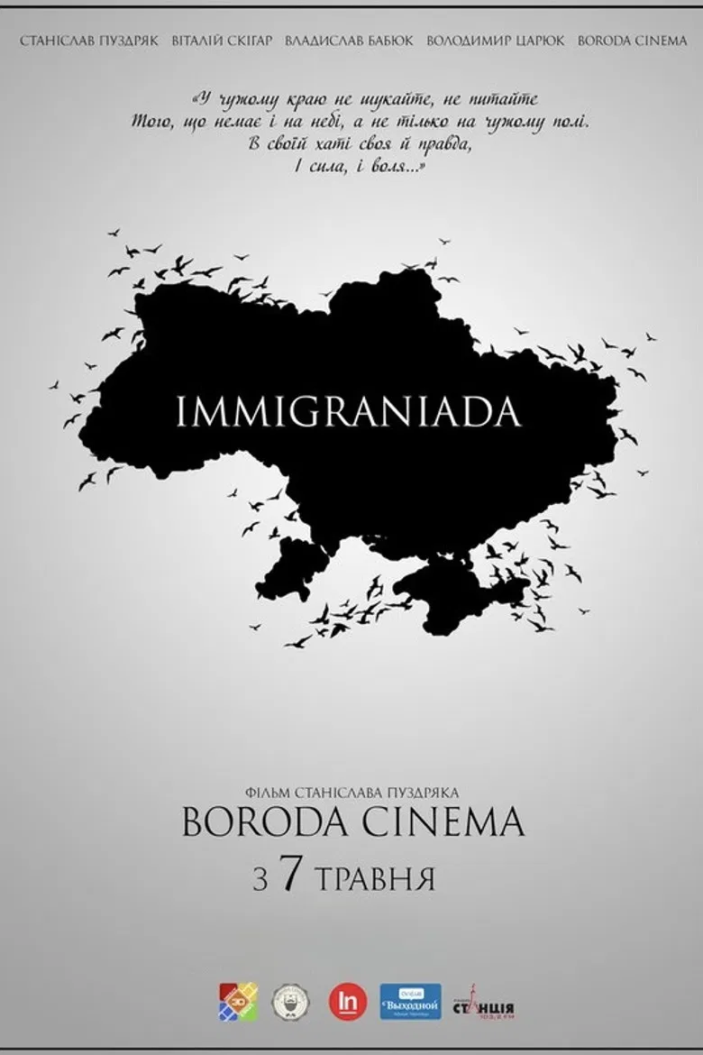Immigraniada poster background