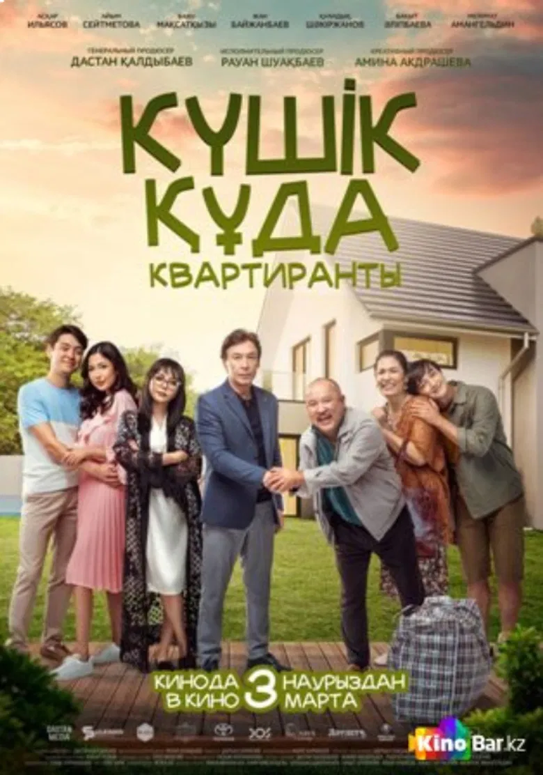 Tenants poster background