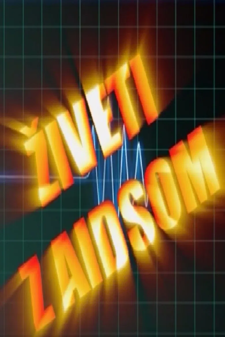 Living with AIDS poster background