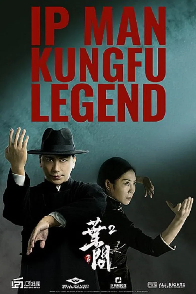 Ip Man: Kung Fu Legend poster background