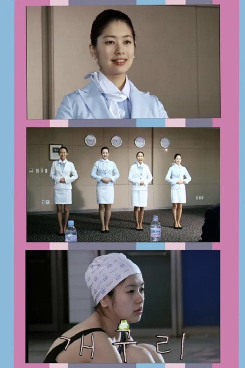 개구리 poster background