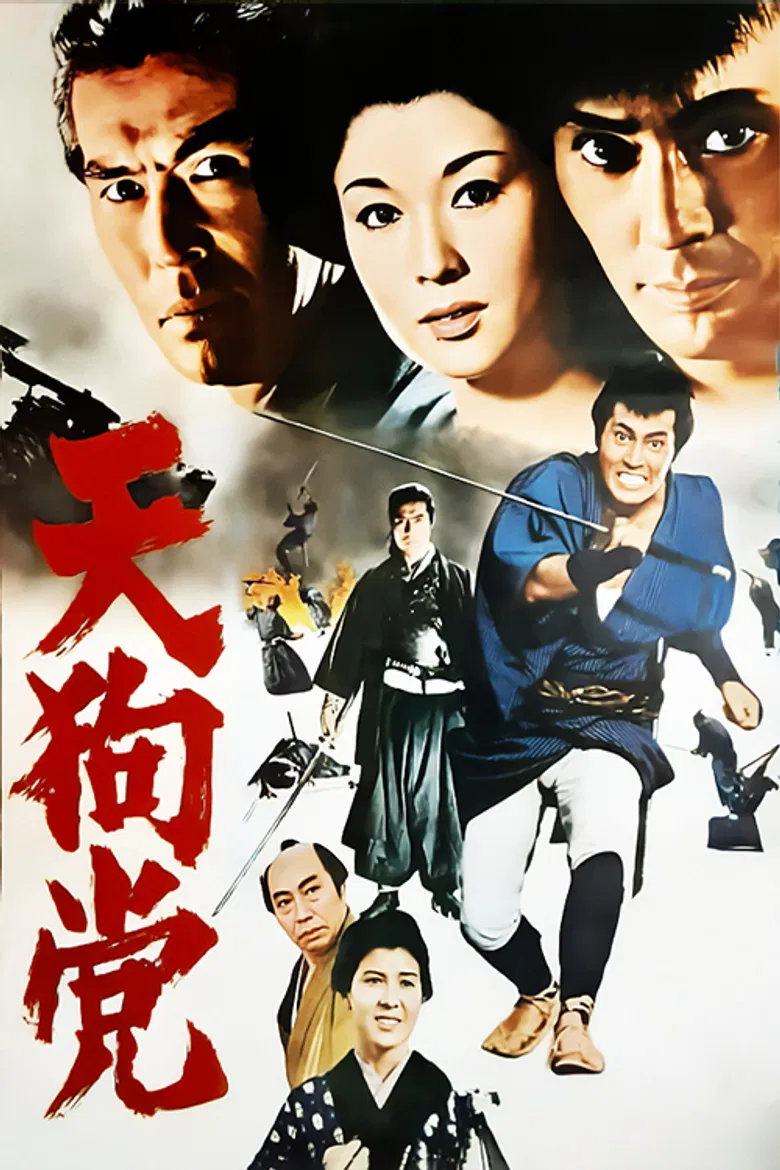 Blood End poster background