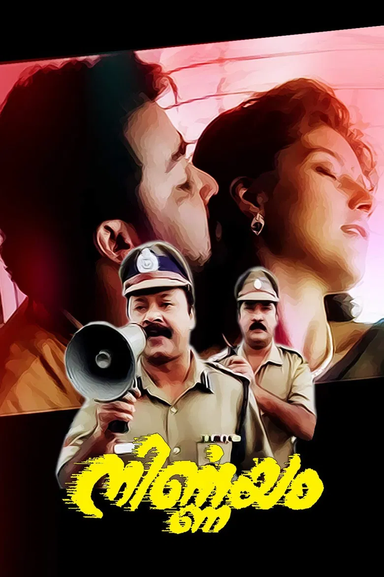 Nirnayam poster background