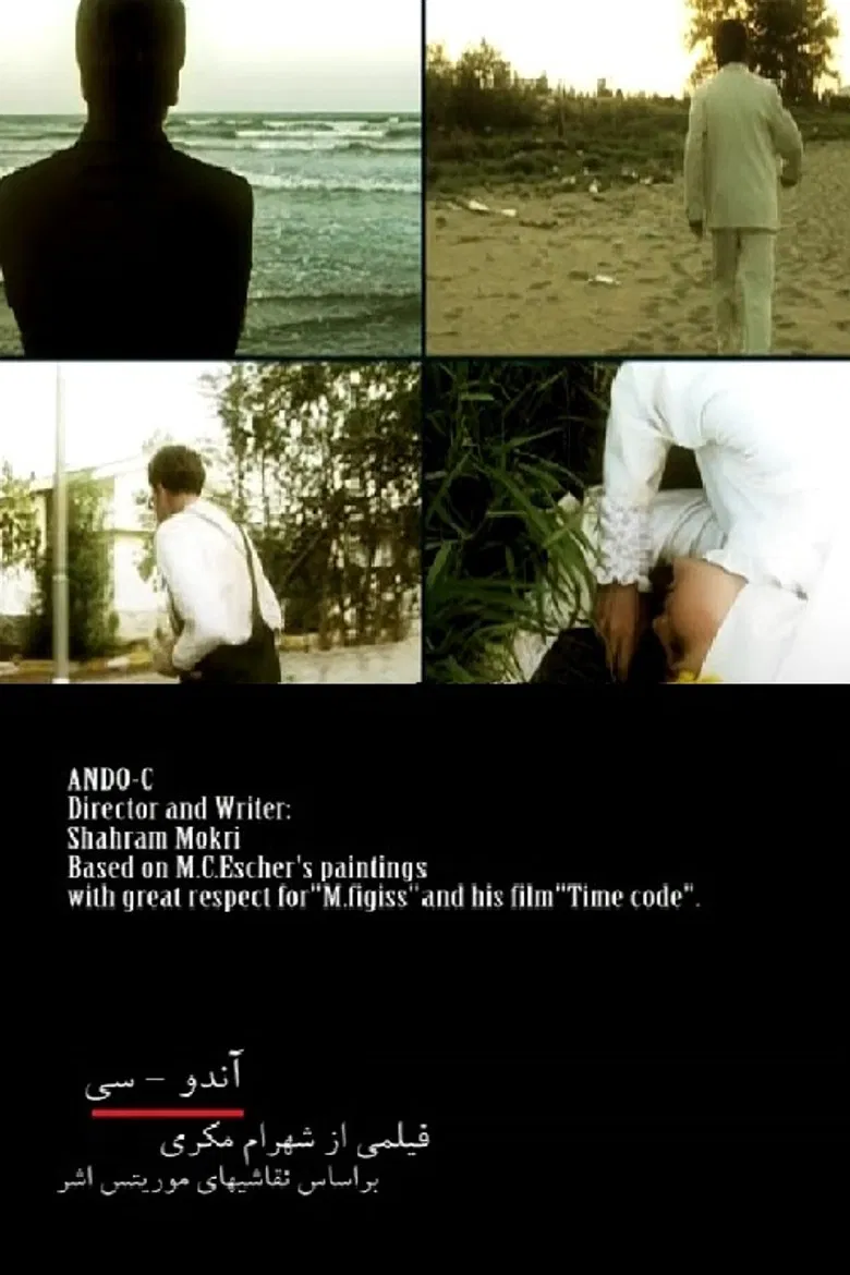 Ando-C poster background