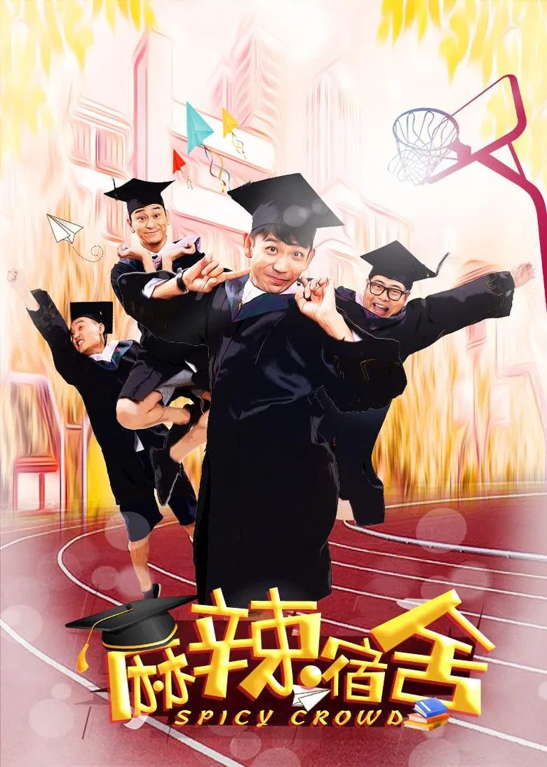 Spicy Crowd poster background