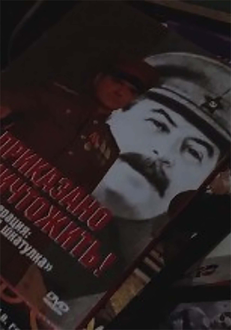 We Sit In Silence At The Memorial Table poster background