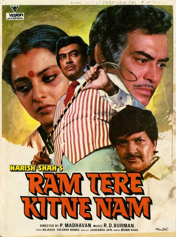 Ram Tere Kitne Nam poster background
