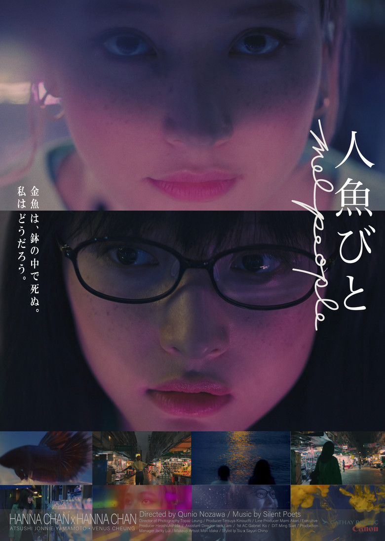 Merpeople poster background