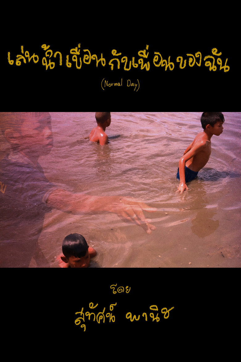 Normal Day poster background