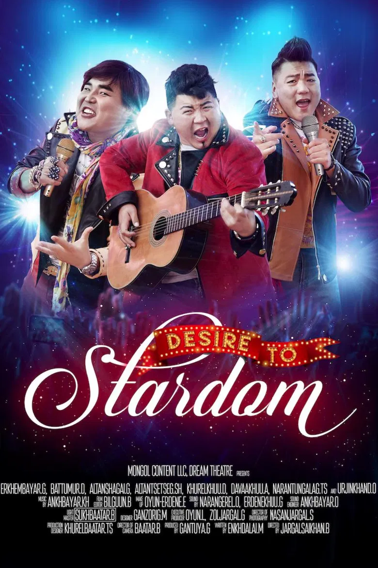 Desire to Stardom poster background