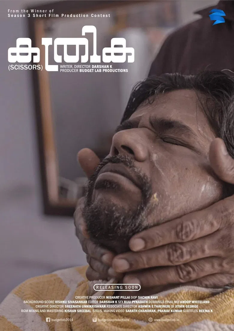 Scissors poster background