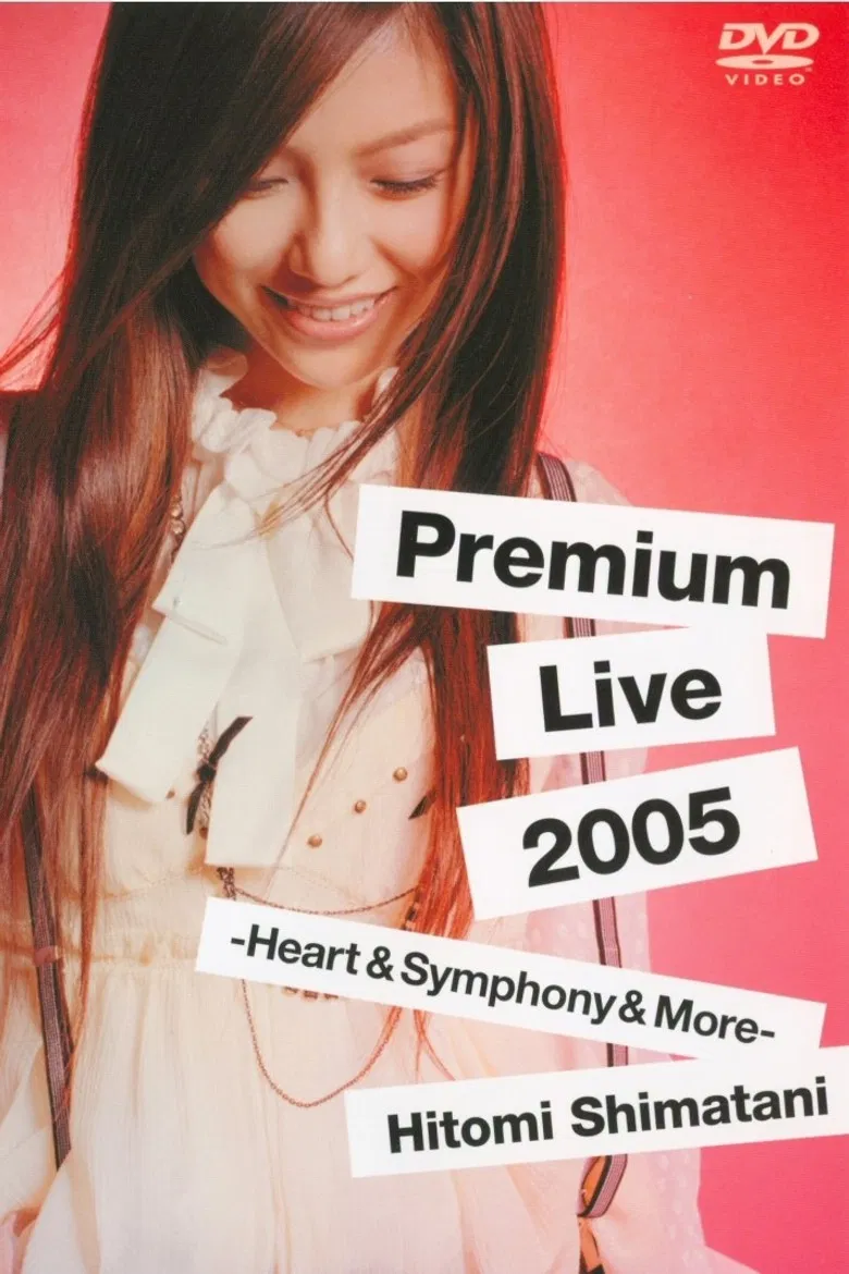 Premium Live 2005 -Heart&Symphony&More- poster background