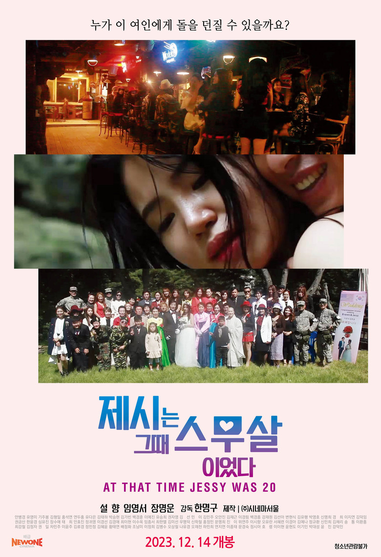 At That Time Jessy Was 20 poster background