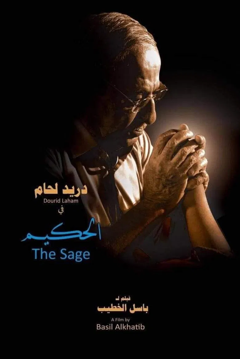 The Sage poster background