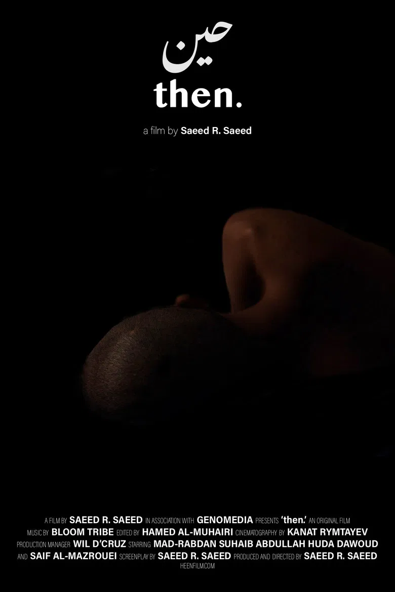 Heen poster background