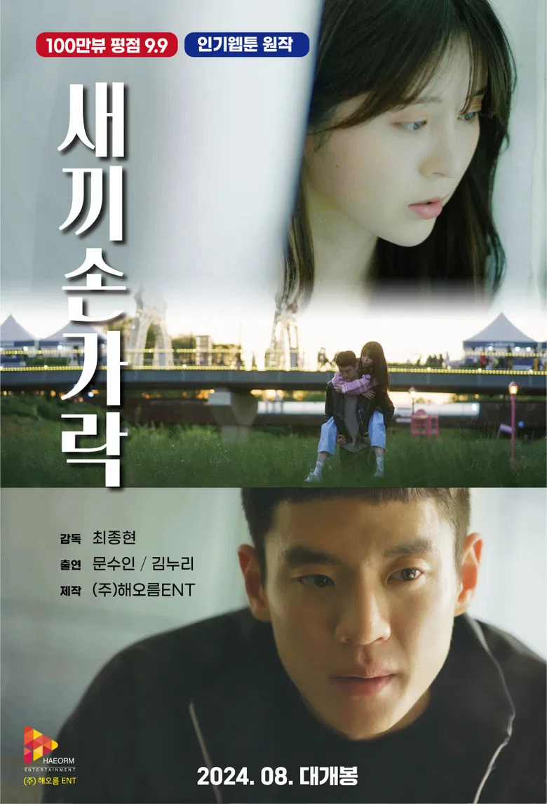 Little Finger poster background