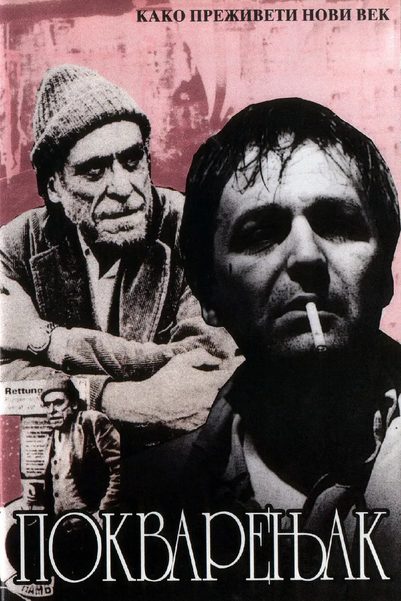 Dirty Old Man poster background