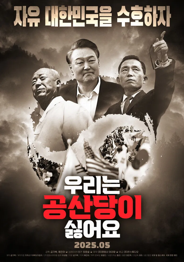 We Hate Communists poster background