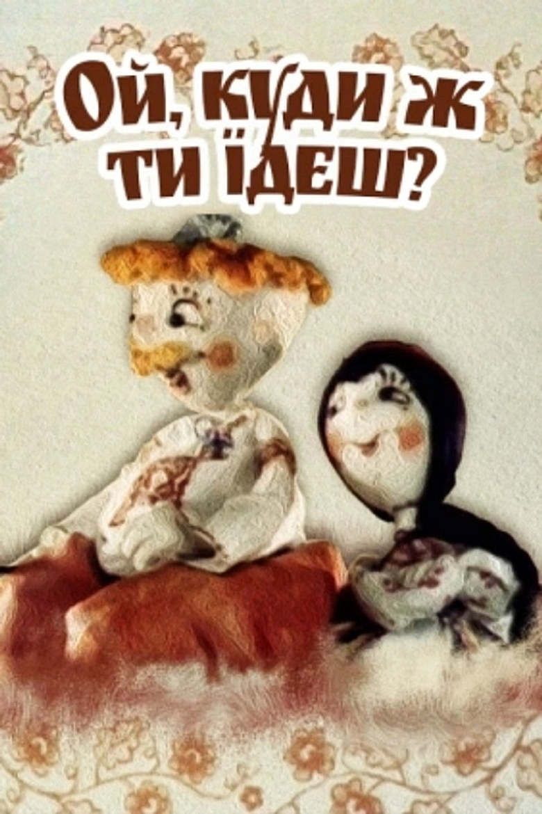 Oh, Where Are You Going? poster background