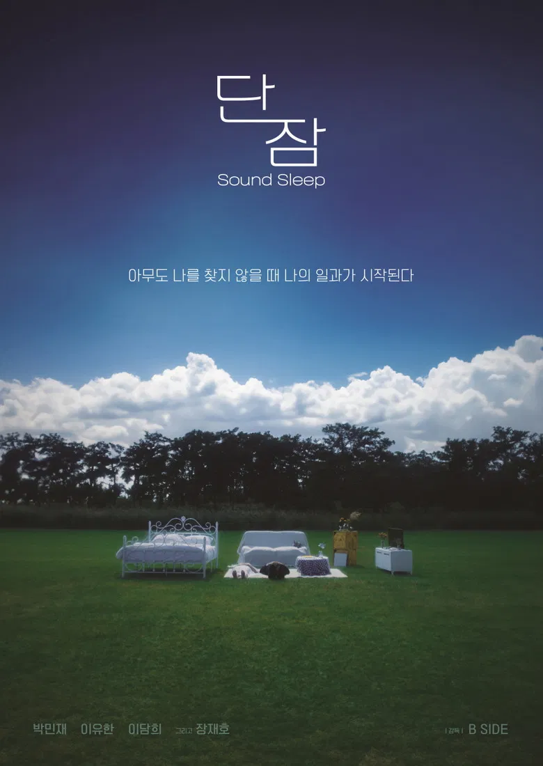 Sound Sleep poster background