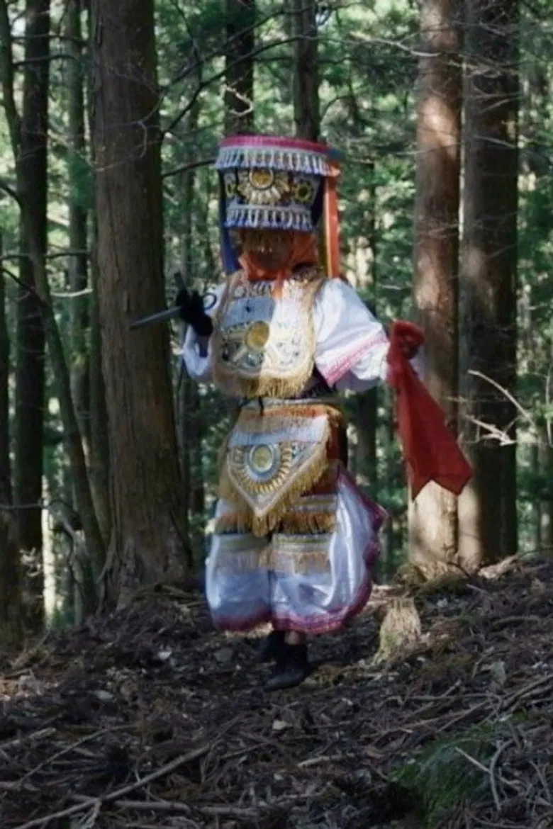 Ayacucho no uta to Chichibu no yama poster background