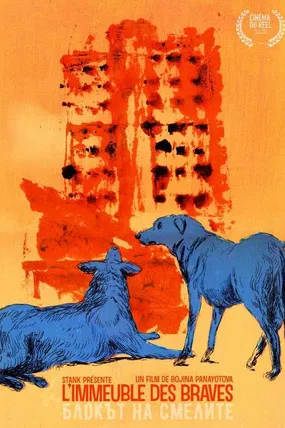 Building of the Braves poster background