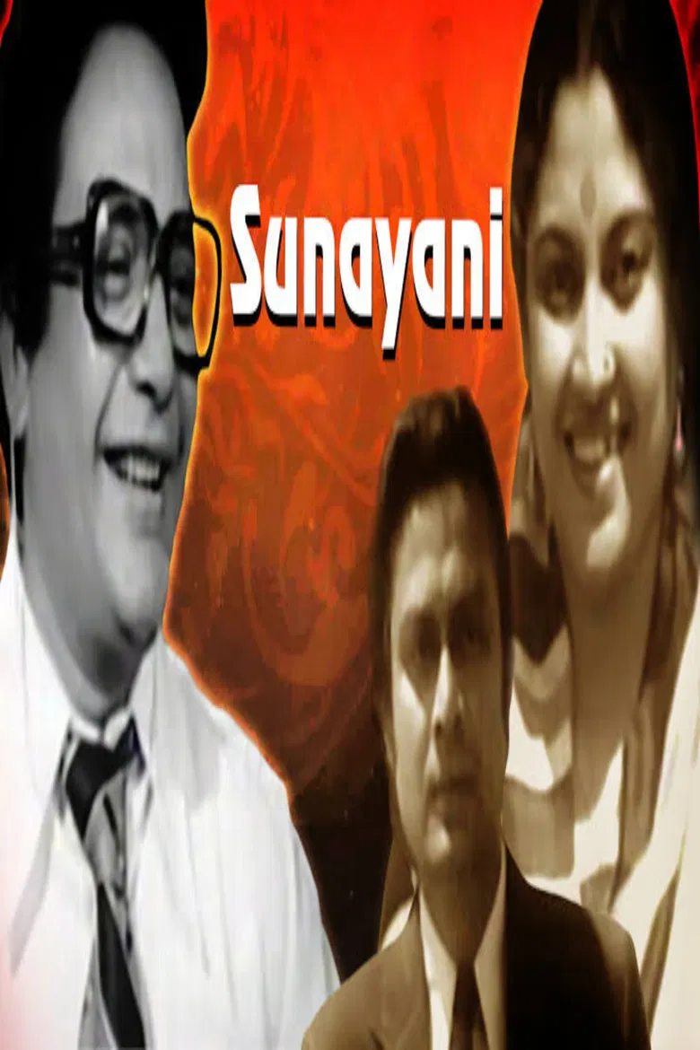Sunayani poster background