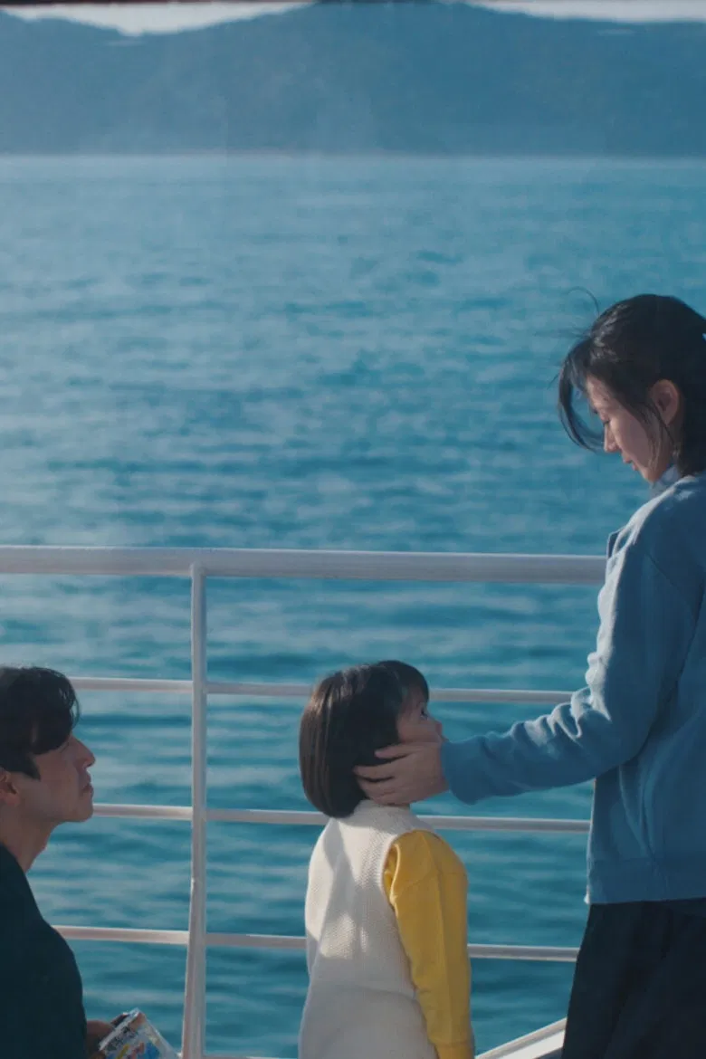 Floating poster background