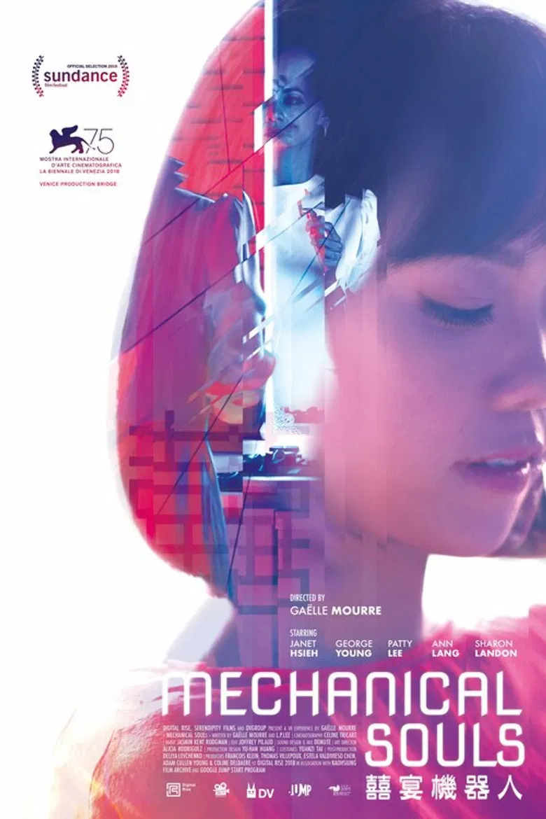 Mechanical Souls poster background