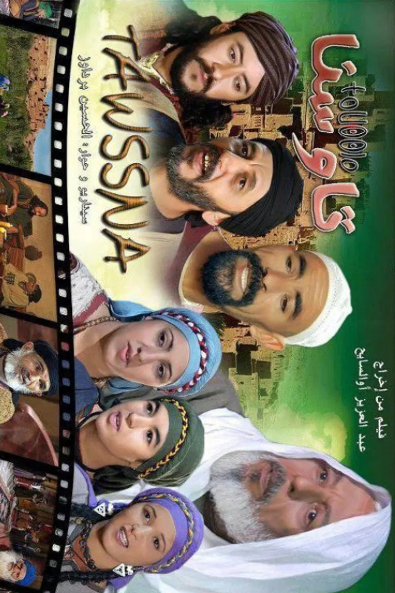 Knowledge poster background