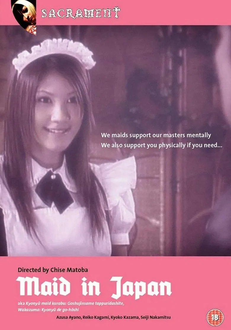 Maid in Japan poster background